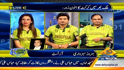 Jeet Lo Phir Se On Capital Tv ~ 14th February 2015 - Live Pak News