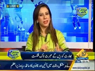 Jeet Lo Phir Say 11pm to 12am - 14th February 2015