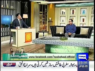 Hasb e Haal – 14th February 2015