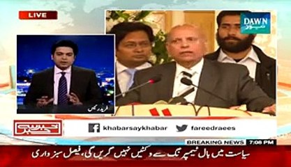 breaking news Khabar Say Khabar (Chaudhry Sarwar PTI May Shamil Hogaye) - 10th February 2015 - Video Dailymotion