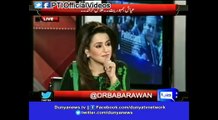 Govt to borrow 1200 billion rupees in next 90 days from private banks - Babar Awan (February 13, 2015)