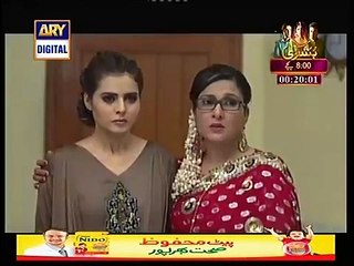 Babul Ki Duaen Leti Ja Episode 148 Full on Ary Digital - February 12