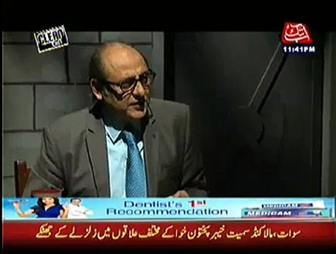 Clean Chit Exclusive Interview of Aitzaz Ahsan ~ 14th February 2015 - Pakistani Talk Shows - Live Pak News