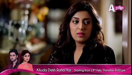 Chupkay Se Bahar Ajaye Episode 18 in High Quality on Aplus