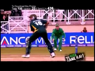 Shahid Afridi 2015 World Cup Tribute
