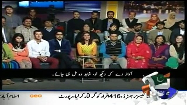 Khabarnaak on Geo News – 13th February 2015