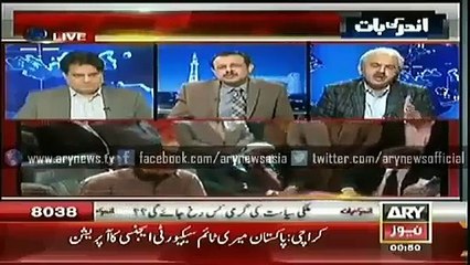 Go Nawaz Go - Chal Senate Se Ho Jao Go - Arif Hameed Bhatti Ka Mazahia Tabsra