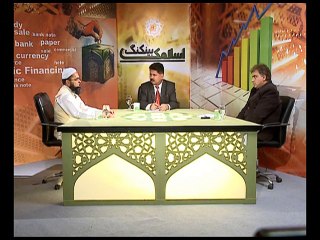 Islamic Banking 14-02-2015