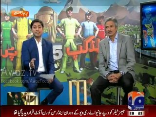 First Umpring Blunder of World Cup 2015 - ICC Accepts umpiring Error on Anderson Run-Out