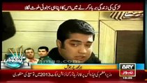 Sar e Aam 14th February 2015