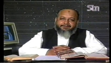 Akhir Q Part 35 by Dr. Ghulam Murtaza Malik Shaheed