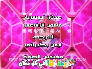 مغامرات حنين اغنية النهاية