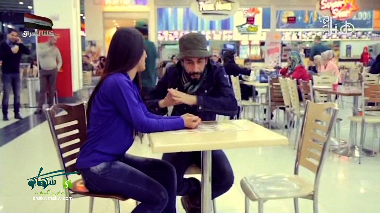 علج مي الجزء الثالث  الحلقة 5