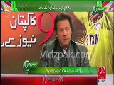 Imran Khan on number of times India defeated Pakistan
