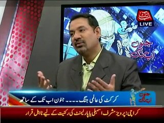 Junoon Abb Tak - 14th February 2015