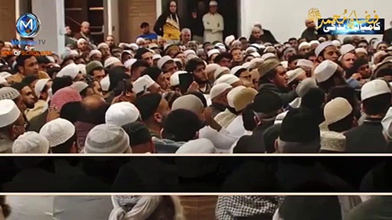 Allah ho Ahad
