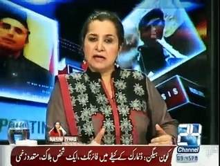 Nasim Zehra @ 930 - 14th February 2015