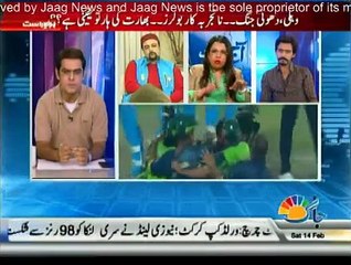 Pakistan Aaj Raat - 14th February 2015
