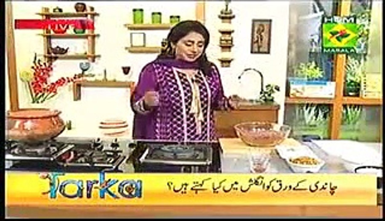 dhuwan dahi gosht
