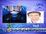 مصاحبه محمد سعید ترکمان زهی سخنگوی جیش العدل با شبکه وصال عربی در مورد حادثه آسپیچ