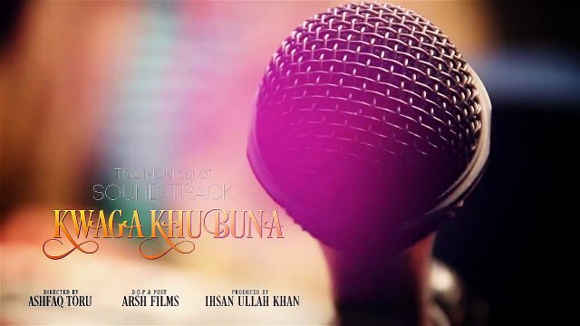 Khawaga Khubuna - Master Ali Haider & Laila Khan Song Promo 2015 HD