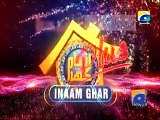 Inaam Ghar Plus-15 Feb 2015