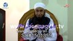 (SC#1501359) ''Allah Har Lamha Apnay Banday Ki Taubah Ka Muntazir'' - Maulana Tariq Jameel