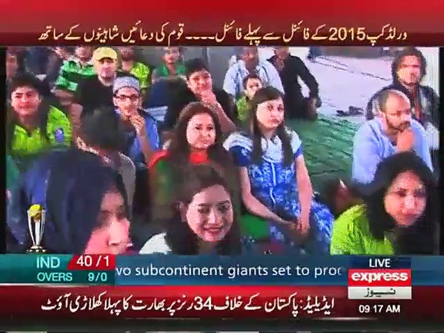 Karachi people enjoy Pak India match