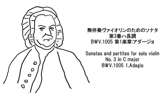 J.S.バッハ名曲メドレー・J.S.Bach Excellent Medley（長時間作業用クラシックBGM・CLASSIC）