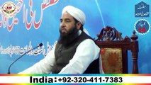 14 Aqeeda e Tauhid; Alqawaid fil Aqaid Molana Muhammad Ilyas Ghuman