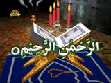 Surah Al Fatihah - Beautiful Recitation and Visualization of The Holy Quran