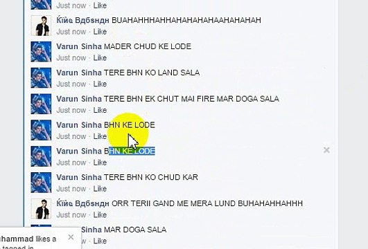 Varun Sinha FEEL KARNE WALA TATA PAPA K SMNY LODER LGAY GA TU :D BEHN K LODE VEDIO KO FAKE BOL