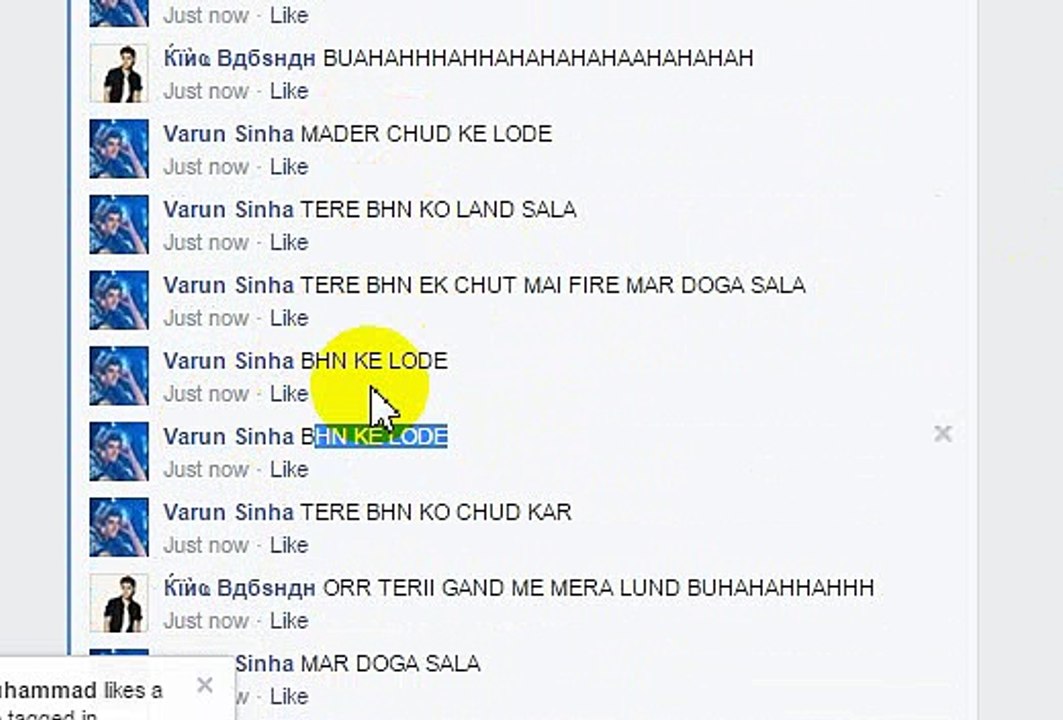 Varun Sinha FEEL KARNE WALA TATA PAPA K SMNY LODER LGAY GA TU :D BEHN K LODE VEDIO KO FAKE BOL