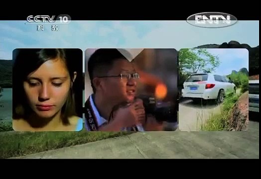 《茶叶之路》 20120913 第六十七集 老牛湾轶事