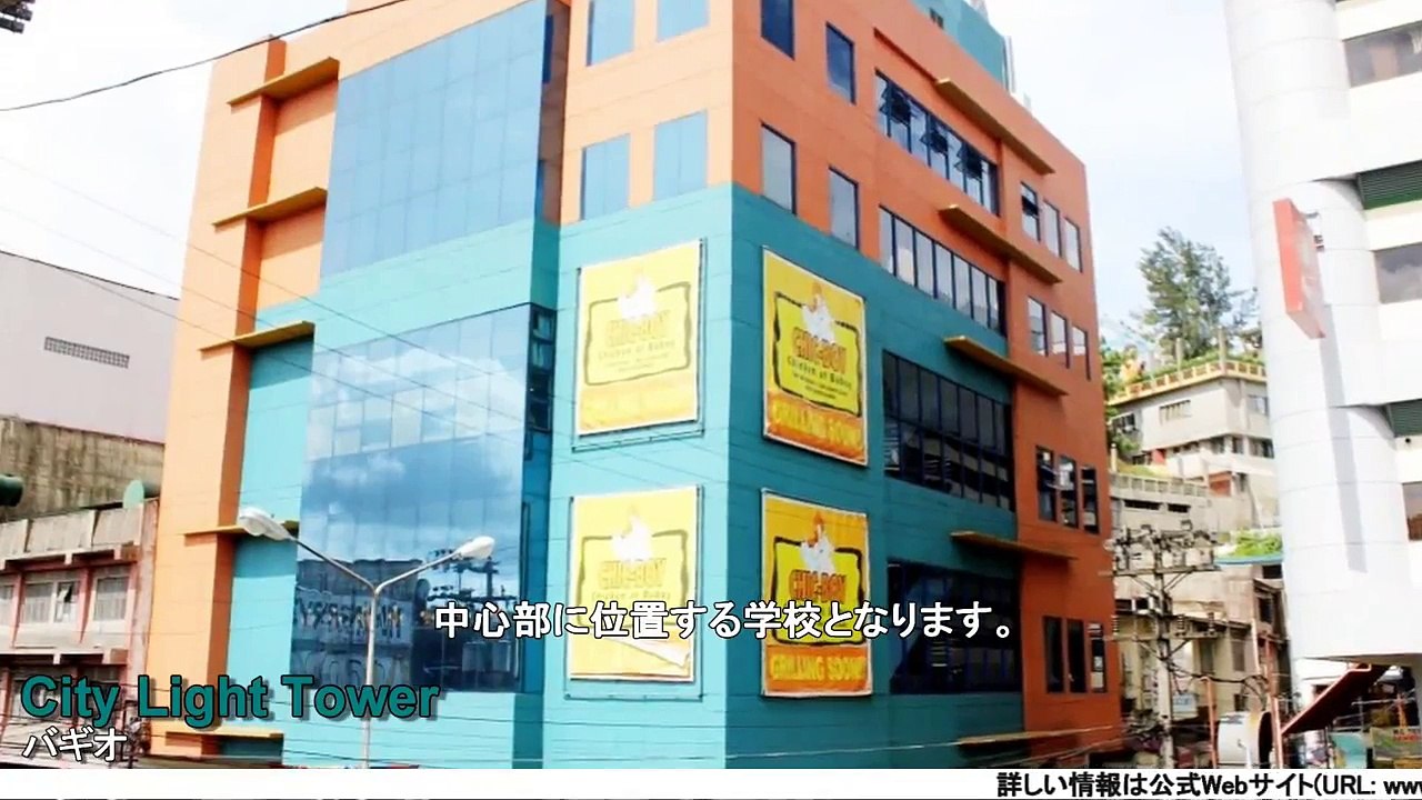 バギオCNS2語学学校、フィリピン留学IELTS試験対策 by フィリピン留学代理店PE