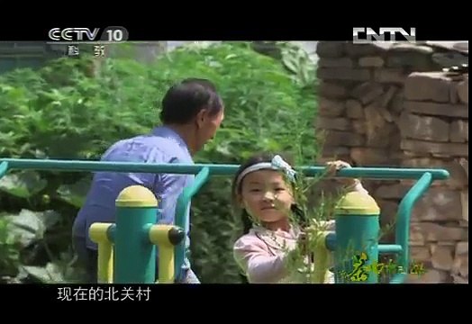 《茶叶之路》 20120830 第五十三集 晋商故里