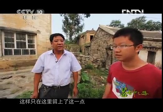 《茶叶之路》 20120829 第五十二集 太行古道（下）