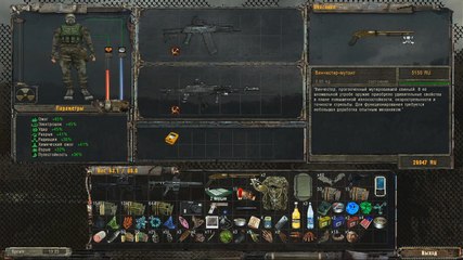 Stalker Photographe - partie 13 - Levsha