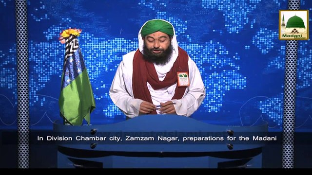 News Clip-22 Jan - Chambar Sindh Main 23 Jan Kay Madani Muzakray Ki Dawat