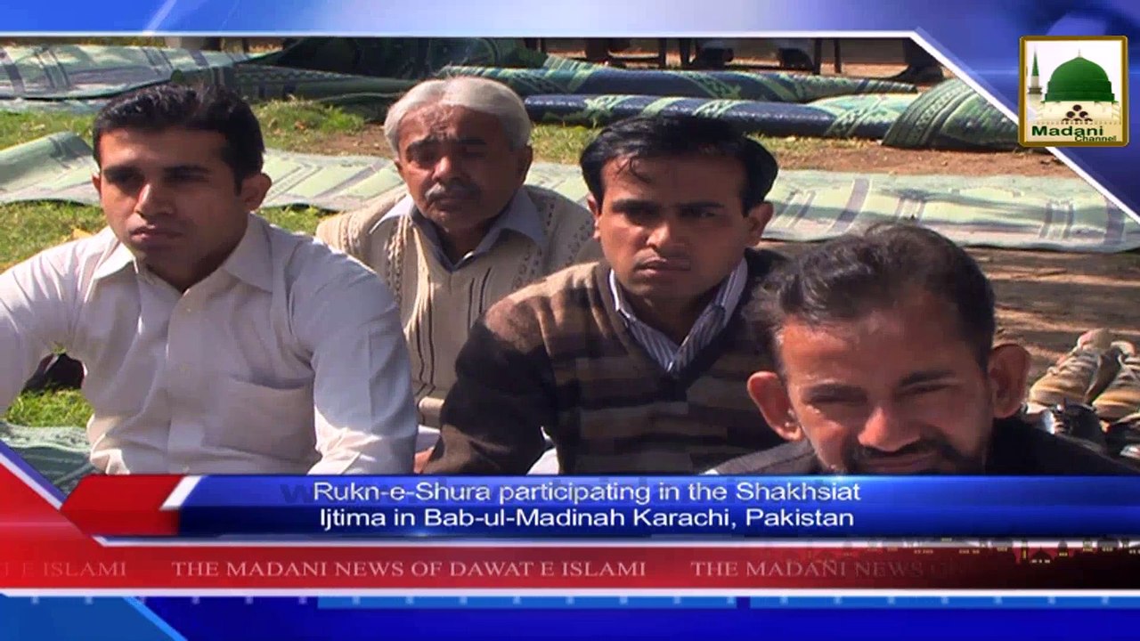 News Clip-22 Jan - Shakhsiyat Ijtima Bab-ul-Madina Karachi Rukn-e-Shura Ki Shirkat