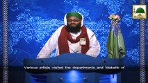 News Clip -21 Jan - Majlis-e-Islah-e-Fankar Kay Tahat Showbiz Kay Islami Bhaiyon Ka Madani Channel Ka Daura (1)