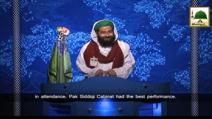 News Clip -21 Jan - Nigran-e-Pakistan Aur Majlis-e-Karkardagi Kay Islami Bhai Karachi