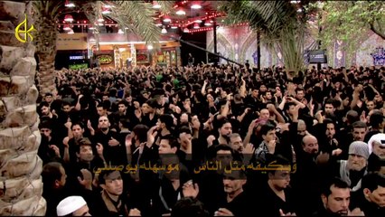 يا عمي ياعباس من نادة سكينى باسم الكربلائي