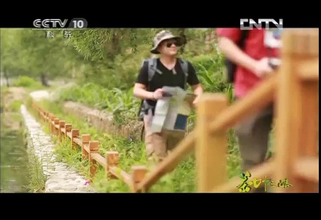 《茶叶之路》第一集 序章