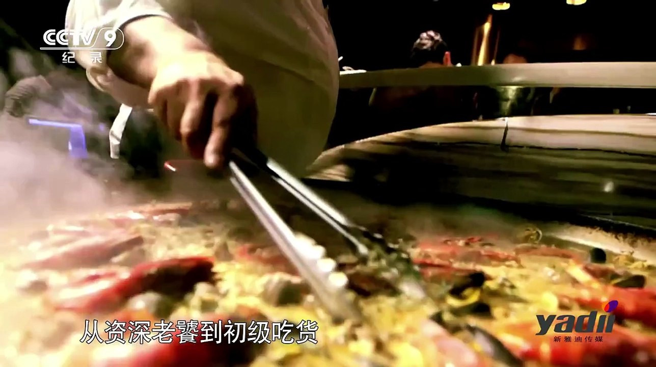 第7集 香港