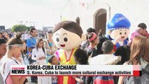 S. Korea, Cuba to establish cultural exchange channel