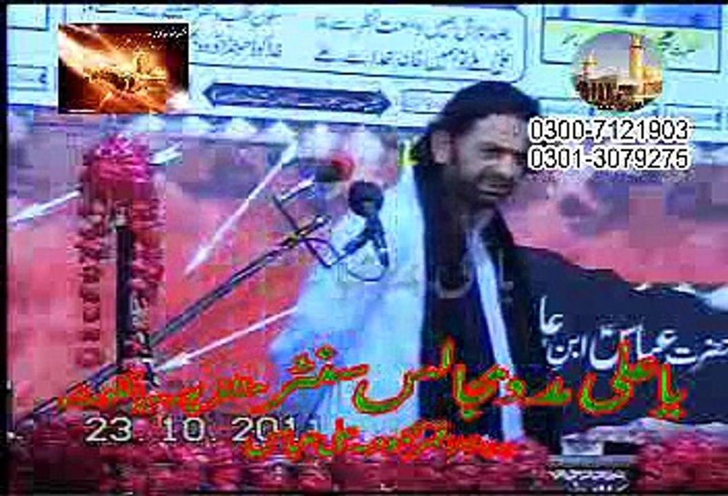 ALLAMA NASIR ABBAS MULTAN Namaz e Muaviyah Biyan  , at majlis sialkot