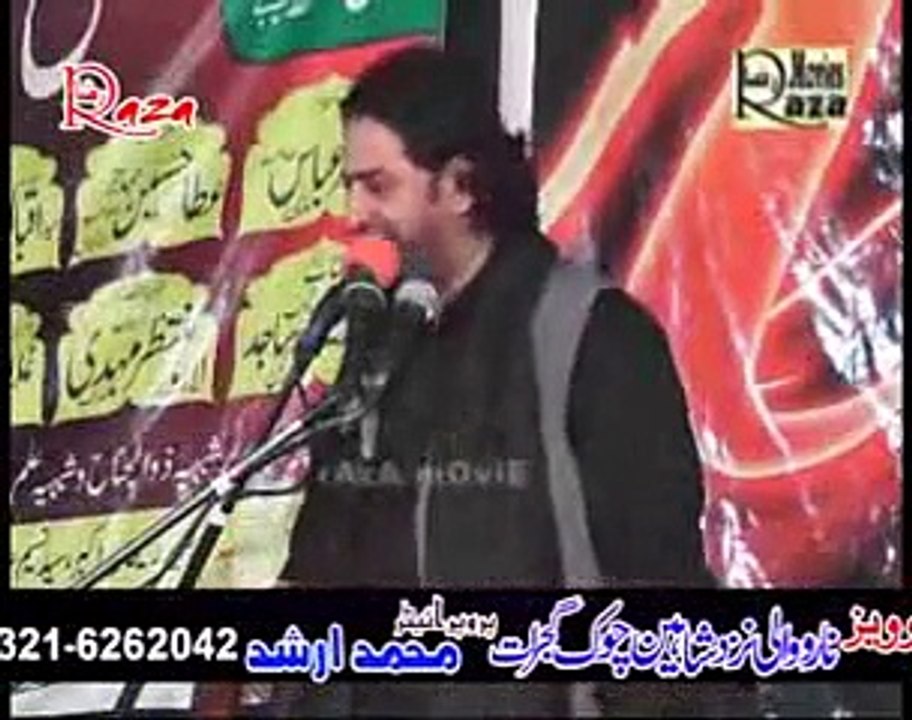 ALLAMA NASIR ABBAS MULTAN Sunni daroud main tarmeem