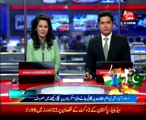 World Cup 2015 turns Capital Islamabad's roads deserted