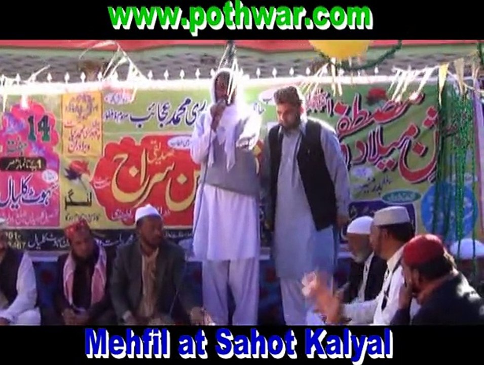 sahot kalyal 2